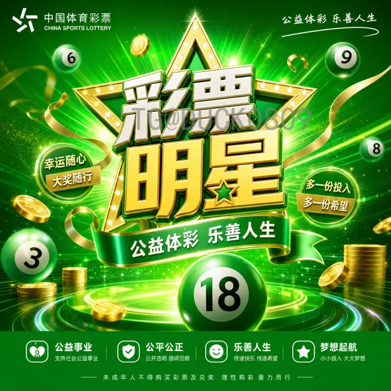 回味经典：世界杯进球集锦中的十大震撼瞬间，每一粒都是传奇