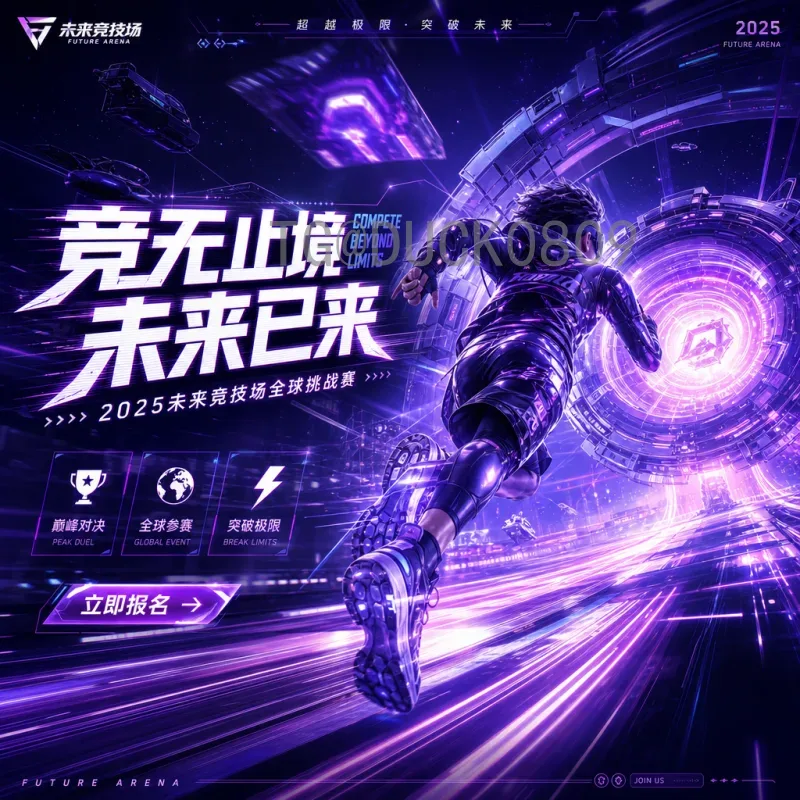 国际足联世界杯射手榜快速回顾：传奇射手与历史排名