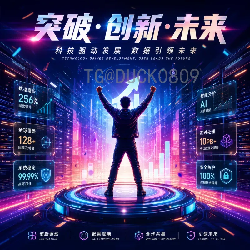 2026年世界杯冠军预测分析：传统豪门与新锐势力的终极博弈