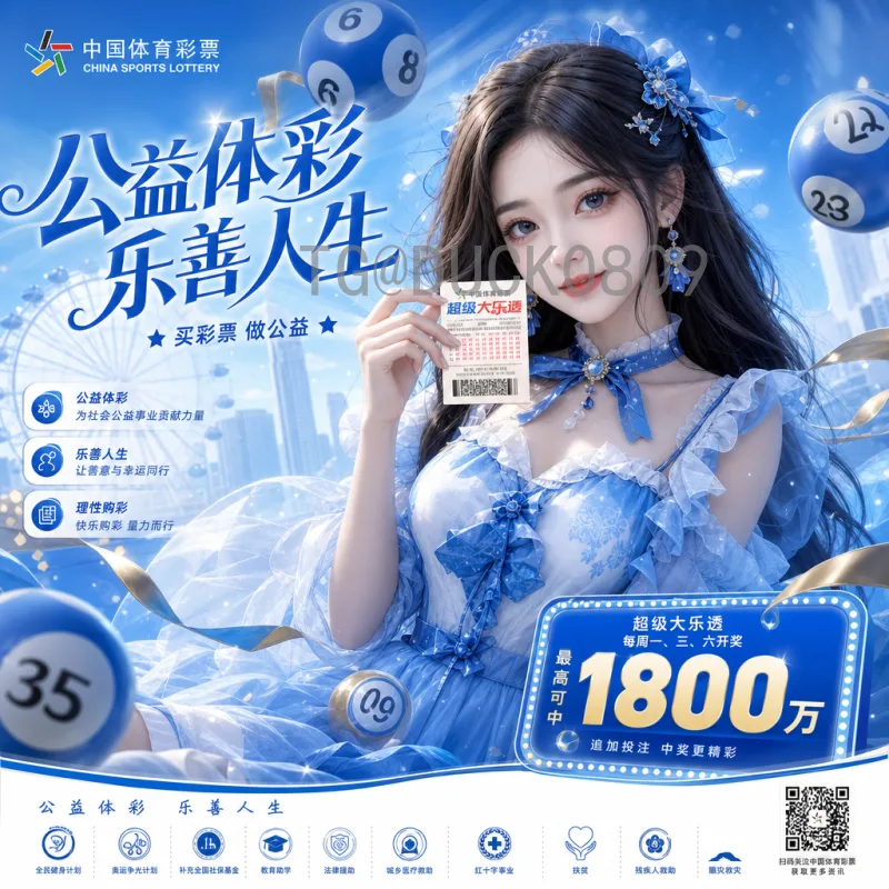2026世界杯比赛日程查询全攻略：赛制、时间与观看指南
