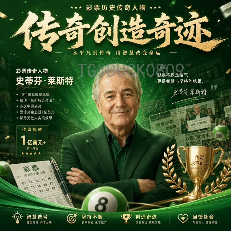 2026世界杯购票全攻略：从申请到入场，一站式指南